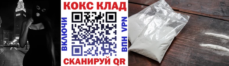 Кокаин VHQ  Купить где  Кубинка 
