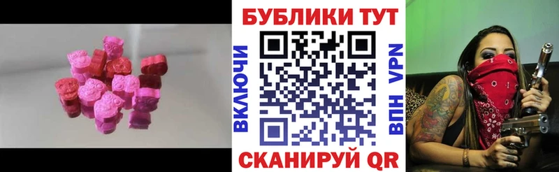 Купить где  Кубинка  ЭКСТАЗИ Cube 