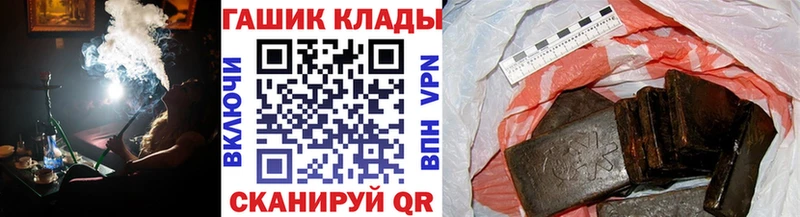 Купить где  Кубинка  ГАШ Ice-O-Lator 