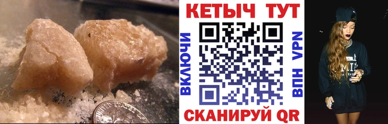 Кетамин VHQ Купить где Кубинка