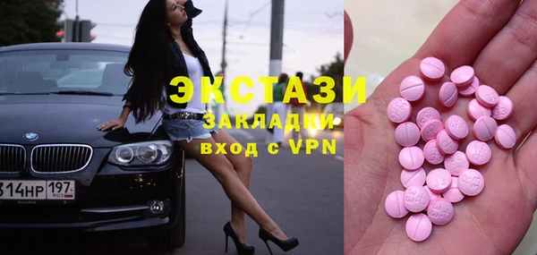мефедрон мука Рославль