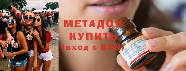 не бодяженный Гусь-Хрустальный