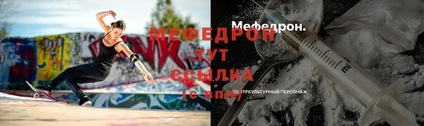 прущий лед Гусев