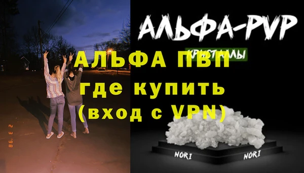 МДПВ Гусиноозёрск