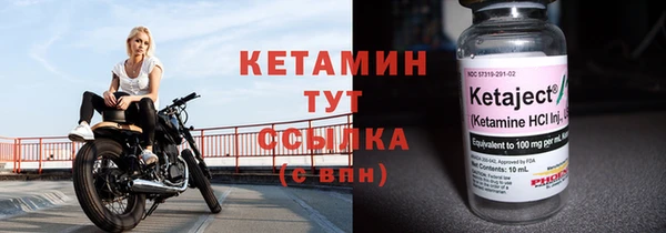 прущий лед Гусев