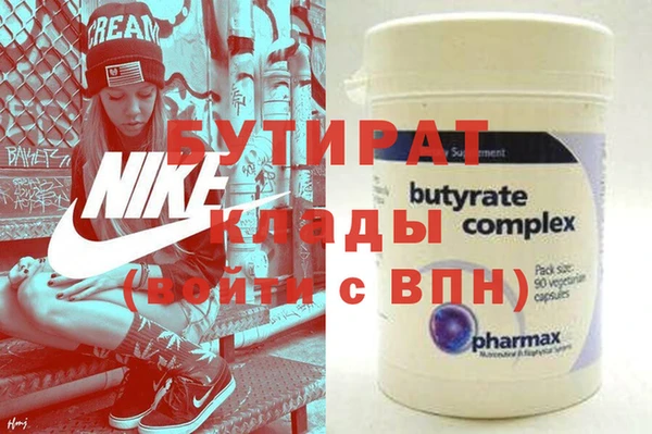МДПВ Гусиноозёрск