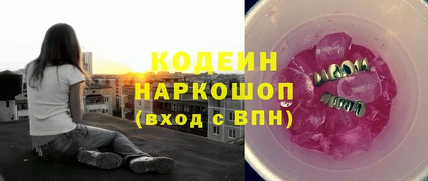 не бодяженный Гусь-Хрустальный
