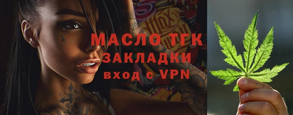 МДПВ Гусиноозёрск