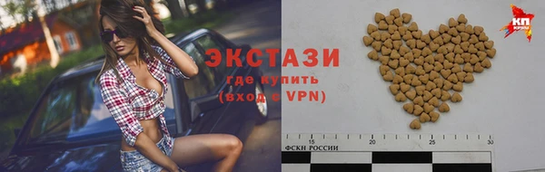 не бодяженный Гусь-Хрустальный