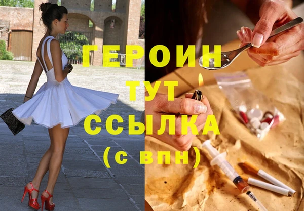 не бодяженный Гусь-Хрустальный