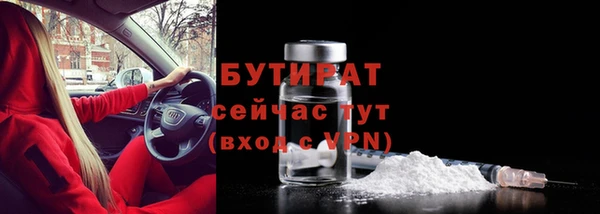 прущий лед Гусев