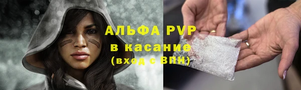 МДПВ Гусиноозёрск