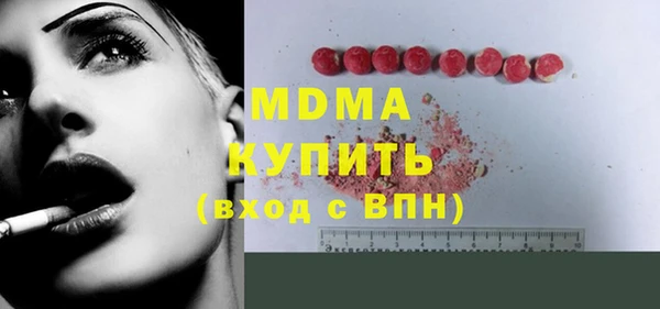 прущий лед Гусев