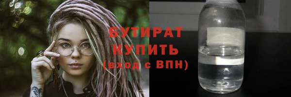 не бодяженный Гусь-Хрустальный
