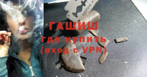 МДПВ Гусиноозёрск