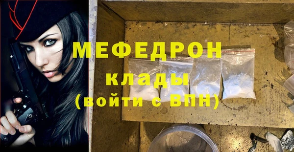 МДПВ Гусиноозёрск