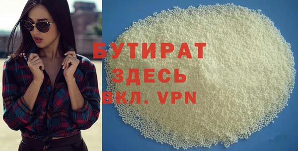 не бодяженный Гусь-Хрустальный