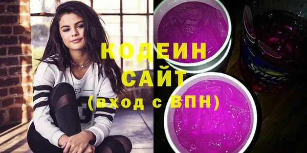 МДПВ Гусиноозёрск