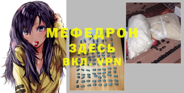 не бодяженный Гусь-Хрустальный