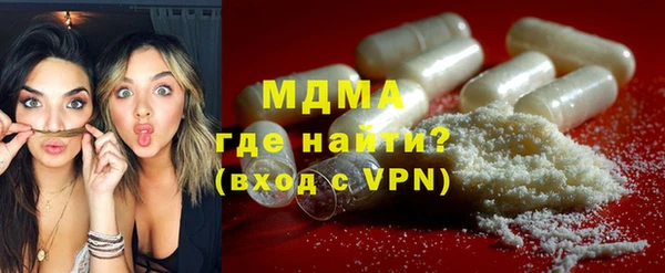 не бодяженный Гусь-Хрустальный