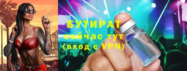 прущий лед Гусев