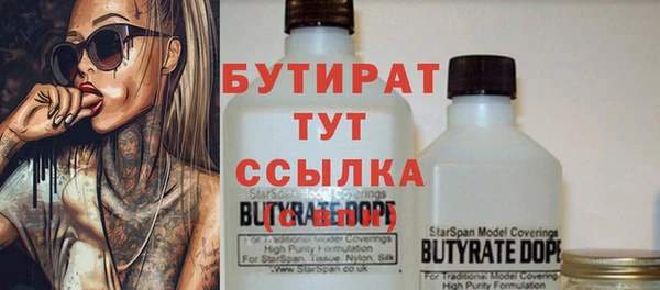 МДПВ Гусиноозёрск