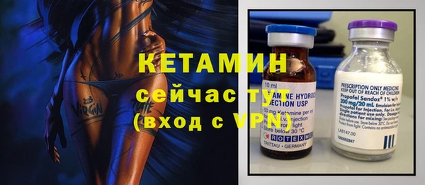 МДПВ Гусиноозёрск