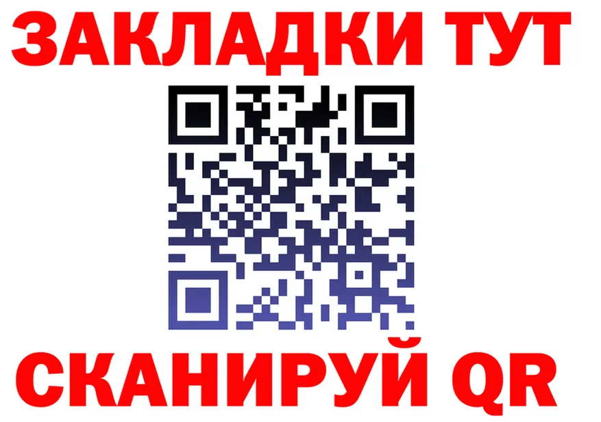 ГЕРОИН белый как войти это мега Кубинка