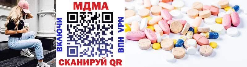 Купить где  Кубинка  МДМА crystal 