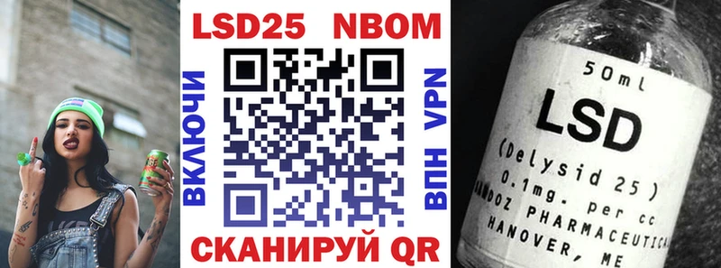 Купить где  Кубинка  Наркотические марки 1,8мг 