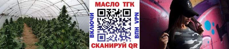 Дистиллят ТГК концентрат Купить Кубинка
