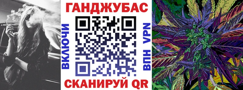 Марихуана AK-47 Кубинка